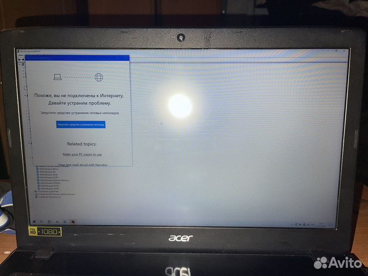 Ноутбук acer E5-575 series