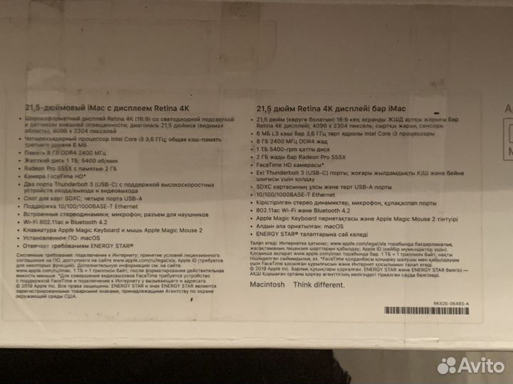 Apple iMac Моноблок 21.5 2019