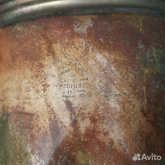 Самовары царские