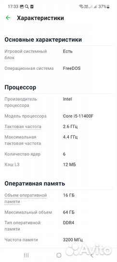 Игровой пк MSI creator p50