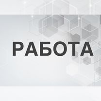 Машинист мостового крана вахта