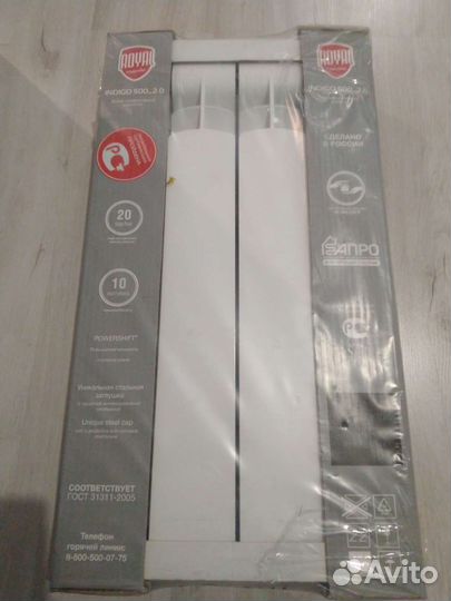 Радиатор отопления роял