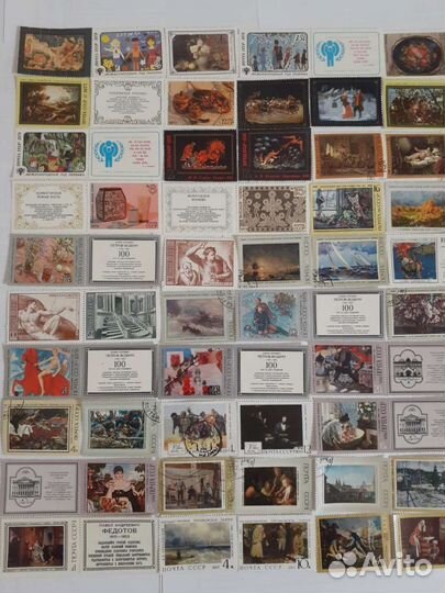 Марки СССР искусство