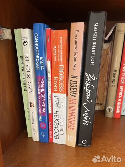 Книги. Много разных