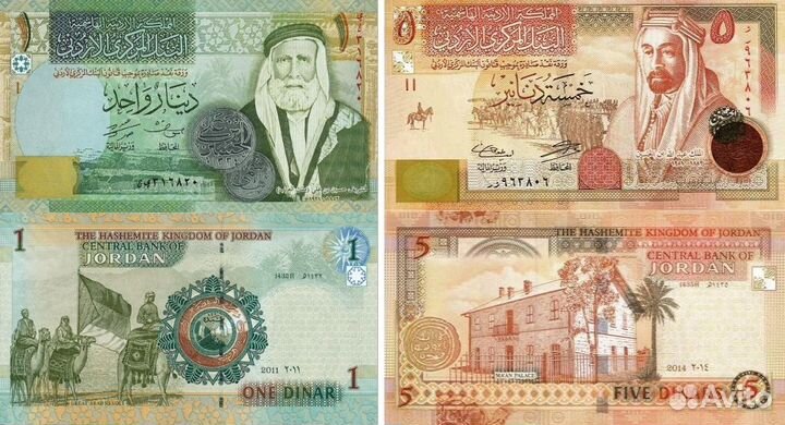 Банкноты Иордании, Йемена