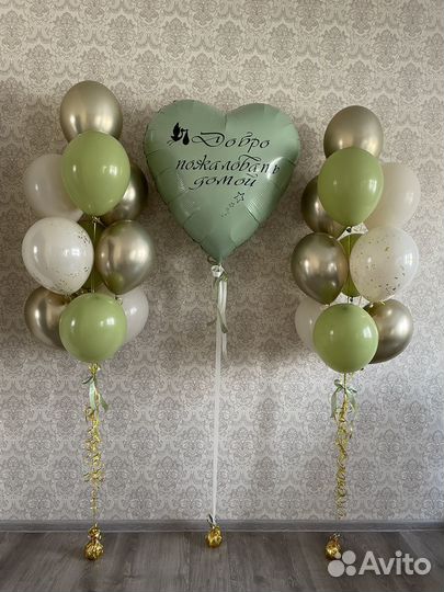 Воздушные шары