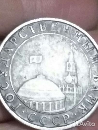 Монеты СССР