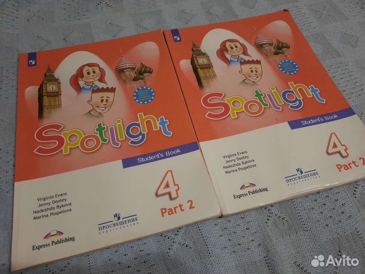 Учебник английского языка 4 класс