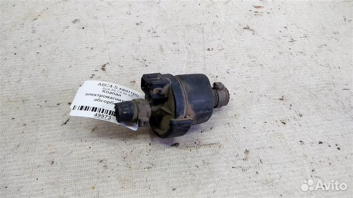 Клапан электромагнитный абсорбера Audi A6 C4 94-9