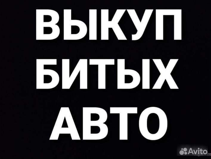 Обшивка багажника Peugeot 206 хэтчбэк 1.4 KFW