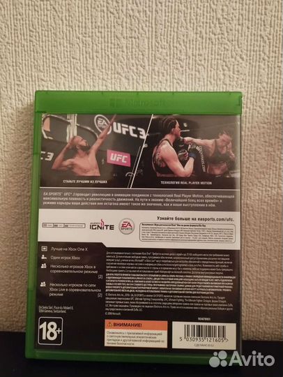 UFC 3 xbox one