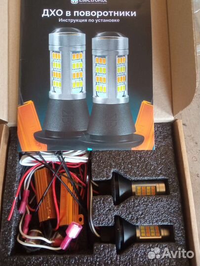 Дхо в поворотники