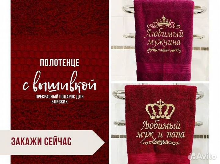 Полотенце для ванны и душа