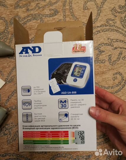 Измеритель пульса