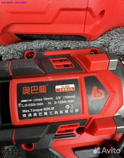 Набор AobaLong 3 в 1 оригинал оптом (Арт.29571)