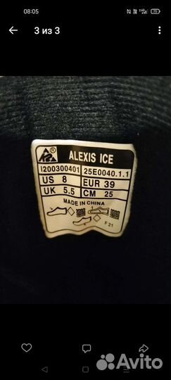 Коньки женские