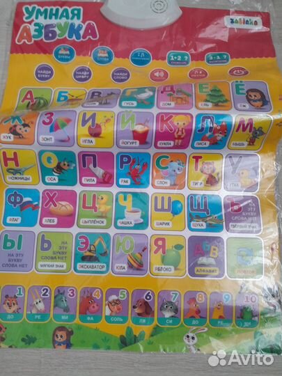 Плакат музыкальный