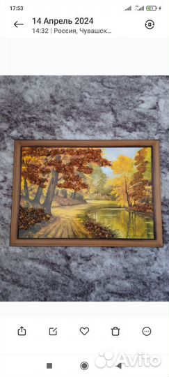 Картина из янтаря