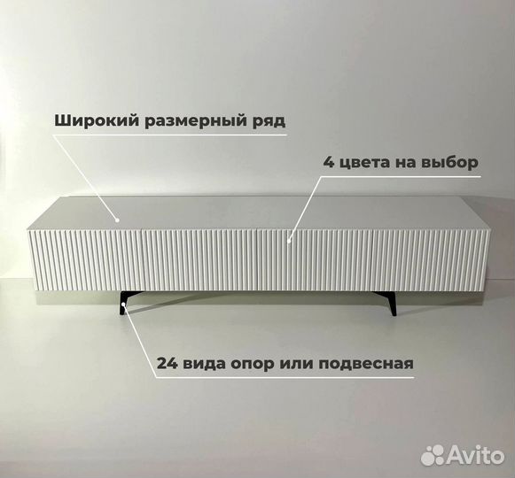 Тумба тв Bravo классическая (конструктор)