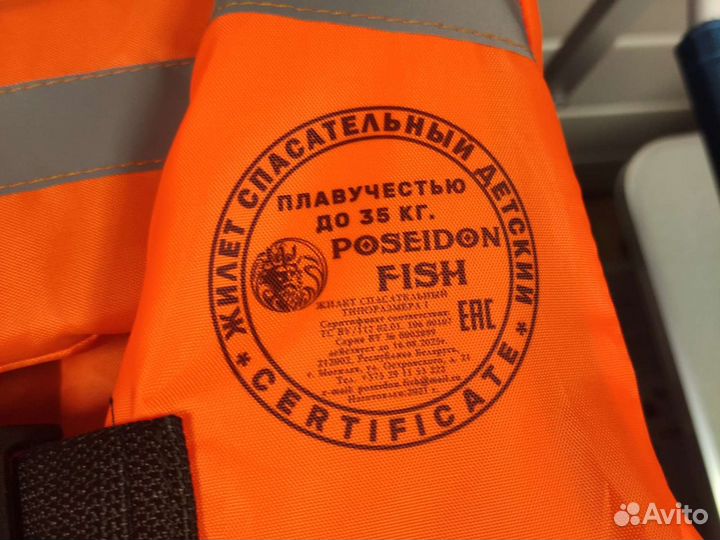Спасательный жилет детский до 35 кг
