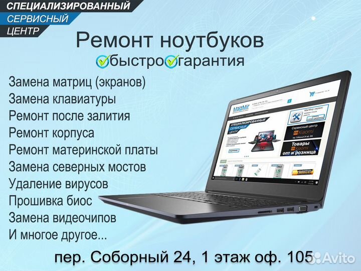 Кулер (вентилятор) для HP Pavilion 15-E003SR
