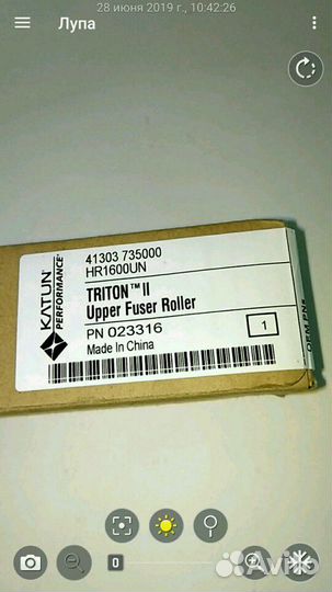 Тефлоновый Вал hr1600un