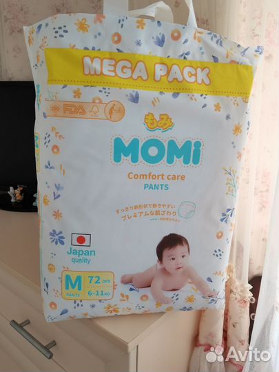 Подгузники трусики momi