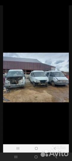 Разбор газель