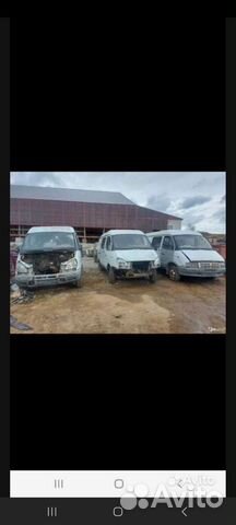 Разбор газель