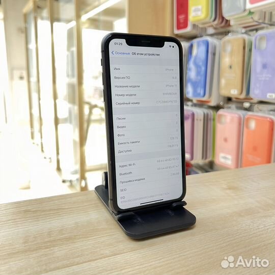 iPhone 11, 128 ГБ