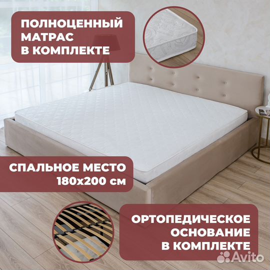 Кровать с подъемным механизмом