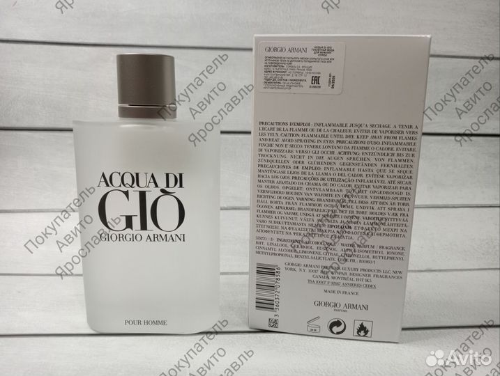 Armani acqua di gio 200 мл туалетная вода тестер