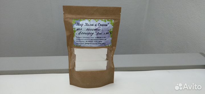 Пиленый мел 