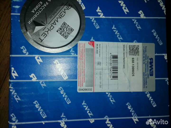 Шкиф вентилятора