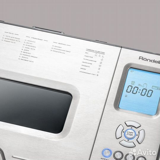 Хлебопечь Rondell RDE-1640