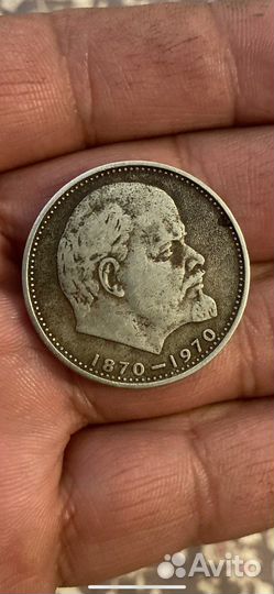 100 лет Ленину