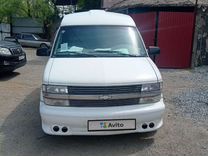 chevrolet astro