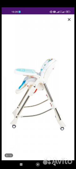 Стульчик для кормления