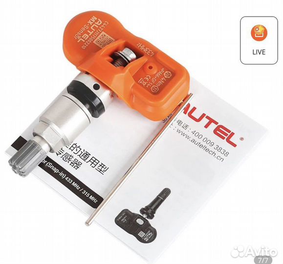 Датчик давления в шинах tpms autel mx sensor