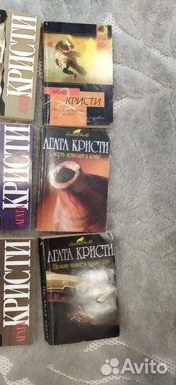 Агата Кристи