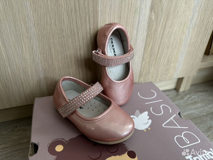 Туфли для девочки Сказка 20 размер