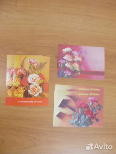 Открытки СССР - С праздником октября