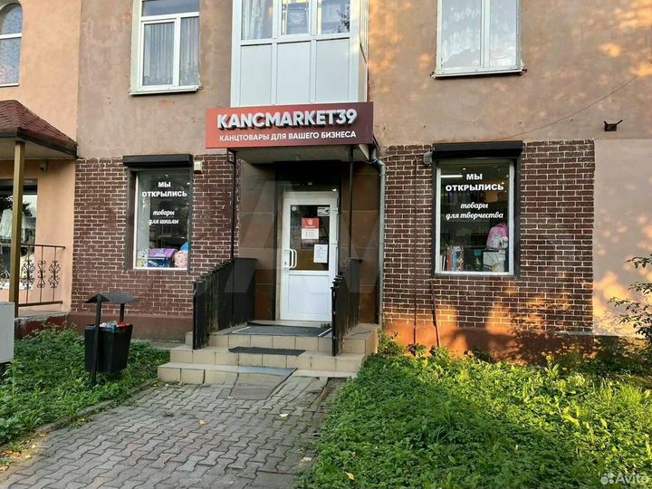 Помещение в самом центре, 35.4 кв.м