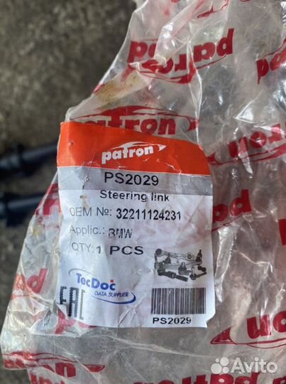 Ступечные подшипники на bmw e34