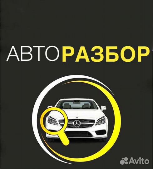 Фара левая Mitsubishi Lancer 7