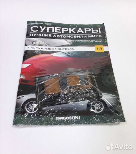 Суперкары deagostini (деагостини). Модели машин