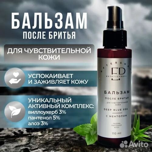 Контрактное производство косметики для животных