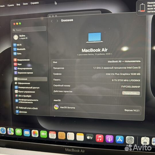 MacBook air 13 2020 retina