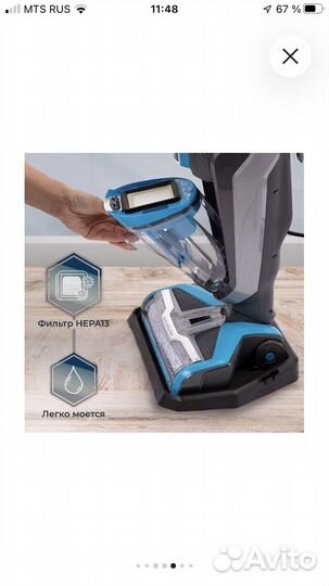 Моющий пылесос Bissell