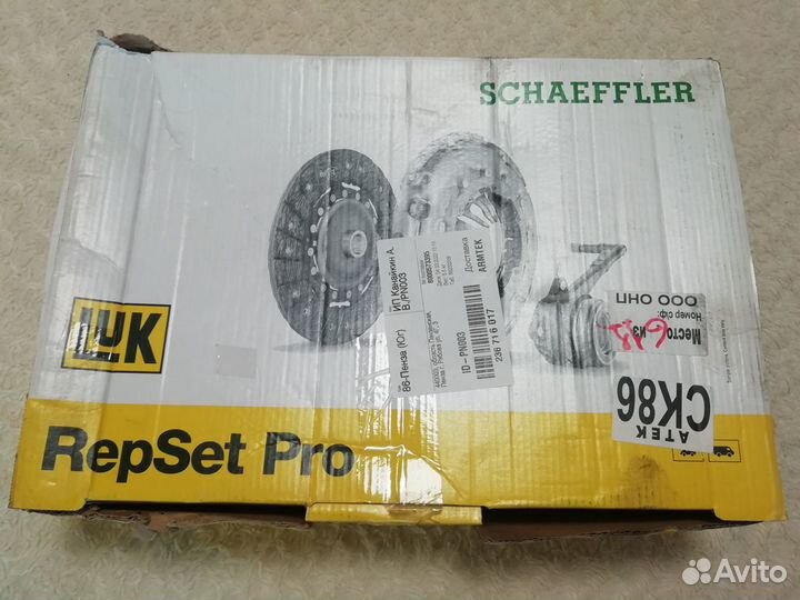 Сцепление Citroen C4 / Peugeot